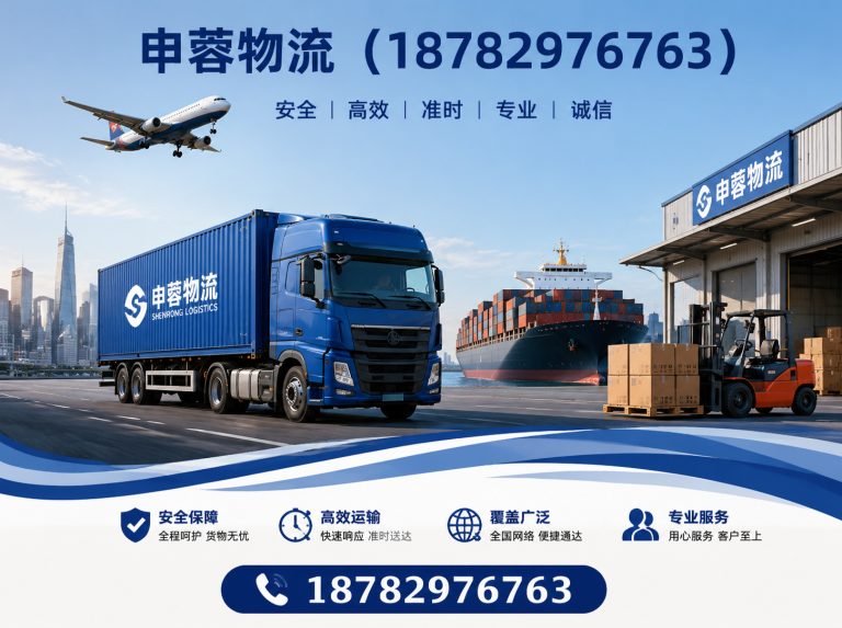 新津区申蓉物流展示图