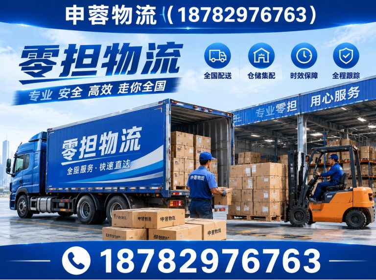 新津区成都物流公司展示图